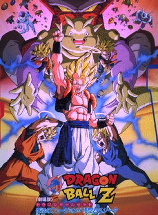 dragonball_025.jpg